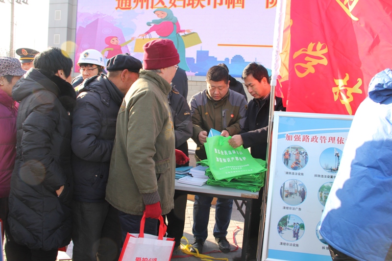 ����ί��֪ʶ��Ȩ�ֿ�չ ��12....